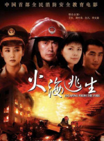 桃色夫人